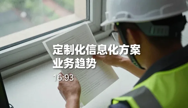 提升信息同步效率的实用技巧与维护策略